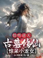 小龙女灭绝师太