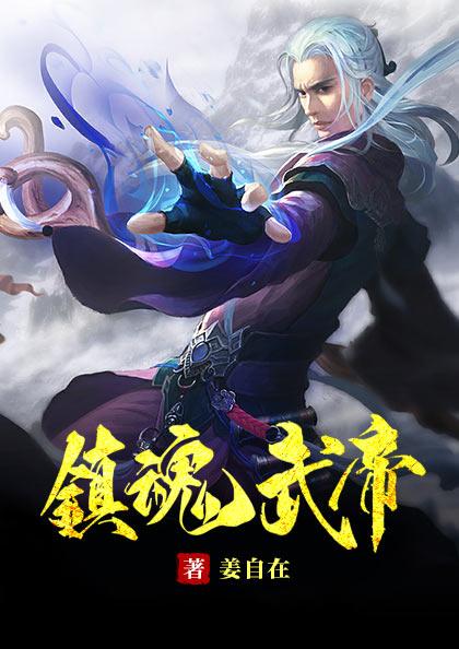 绝世战魂
