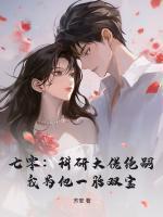 女主叫江绾