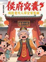 男主是萧景琰的