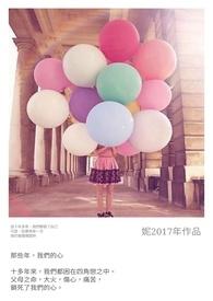 那些年的我们歌曲