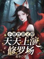 女主角叫沈瑶