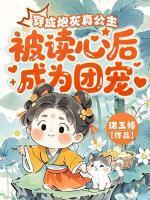 主角叫段凌天可儿的