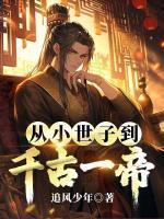 主人公是秦轩的