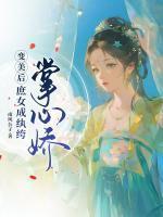 男主叫林子安的