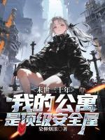 乔安凌唏