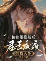 叶叶尘为主角的