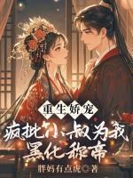 姜姒谢砚谢司礼