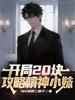 主人公姚瑶 主人公姚瑶