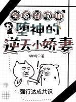 浮玉仙魔在哪免费阅读
