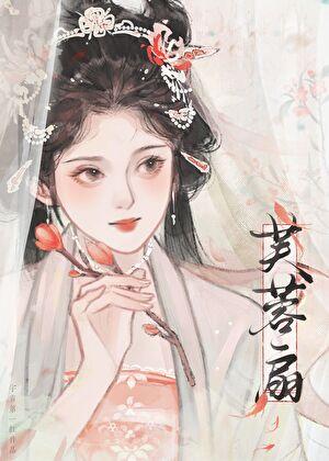 死夫君的快乐你不懂(重生) 宇宙第一红 免费