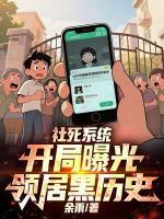 陈默林薇全文免费阅读