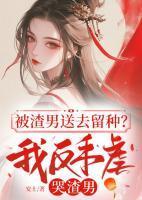 叶卿棠的重生