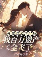 舒嘉然蔺渝天阅读