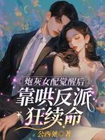 沈知意贺西洲蒋璐