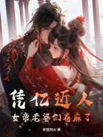 叶玄青鸾峰上免费阅读