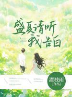 沈知意贺西洲782211