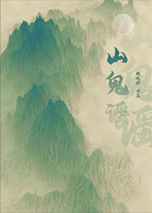 不能直视眼睛