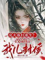 女主容清的