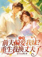 杨帆和季晓芙的