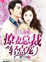 乔念席莫庭最新章节