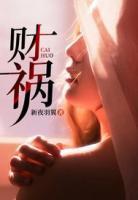 主人公秦飞和江月彤809章节