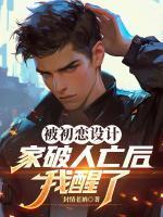 楚凌霄苏时一全文免费阅读