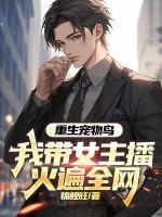 胡玉蝶个人简历