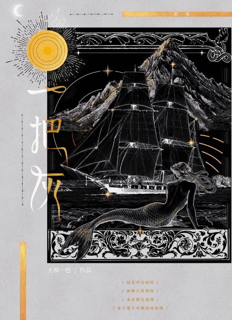 坏狗子什么意思 坏狗子什么意思