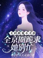 主角叫玄清