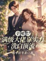 陆淮陆林晚
