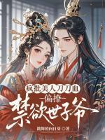 曲苑和凌慕白的故事