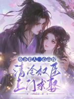 陈宝香张知序为什么不结婚生孩子