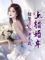 余哓哓江深