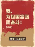 苏醒的苏