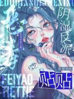 虞鸢 × 谢星朝