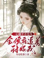 陈玉壶林骥合集