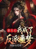 萧景宸沈姝晗全文阅读