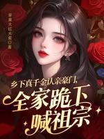 宫宸乔笙