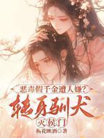 云绮霍骁短剧 云绮霍骁短剧