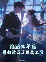 许矝霍柔