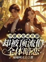 江绾姜祁谢之易