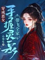 乔蹊霍询重