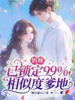 叶唯陆霆琛有多少个孩子