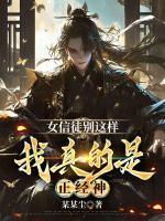 夏元清白文锦叫什么