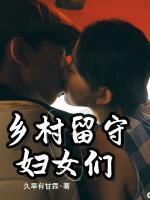 东莞李小梅女儿