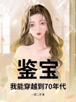 韩芸耘秦逸泽