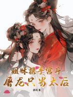 女主叫宋时晚
