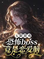 方雅卿季绍衡第一次