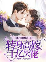 谢桑宁时初免费阅读